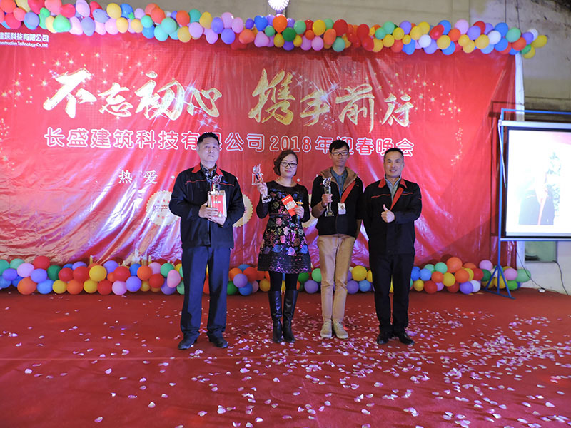 2018年優(yōu)秀員工-創(chuàng)新獎工匠獎敬業(yè)獎金獎