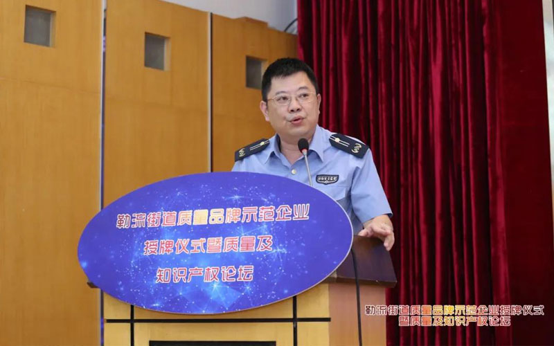 喜訊！我司榮獲市監(jiān)局頒發(fā)2020年“質(zhì)量品牌標(biāo)桿50強(qiáng)企業(yè)”榮譽(yù)稱號(hào)