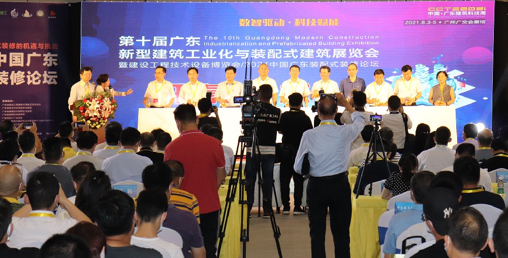 智造驅(qū)動，科技賦能――“長盛鋁?！绷料嗟谑畬脧V東裝配式建筑展覽會