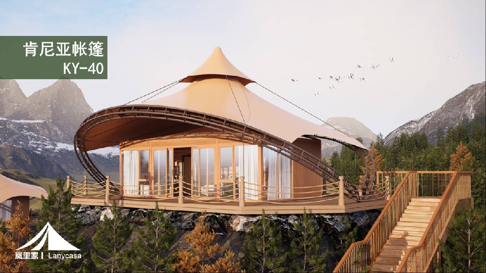 肯尼亞帳篷 KY-40