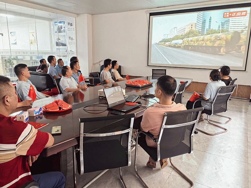 銘記歷史，筑夢(mèng)前行——長(zhǎng)盛鋁模組織觀(guān)看紀(jì)念抗日戰(zhàn)爭(zhēng)勝利80周年閱兵活動(dòng)